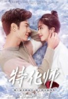 Безликий/Faceoff