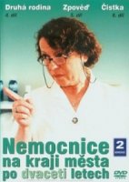 Больница на окраине города двадцать лет спустя/Nemocnice na kraji mesta po dvaceti letech
