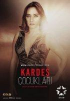 Дети сестер/Kardeş Çocuklar
