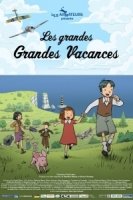 Долгие, долгие каникулы/Les Grandes Grandes Vacances