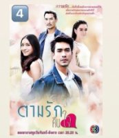 Достучаться до сердца/Pursue Love Back to the Heart