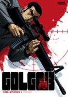 Голго 13/Golgo 13