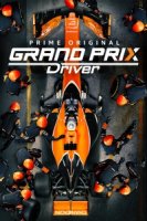 Гонщик Гран-При/Grand Prix Driver