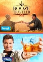 Горячительные путешествия/Booze Traveler 3 сезон
