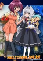 Карин/Karin 1 сезон