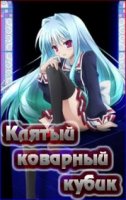 Клятый коварный кубик/C³: C Cube