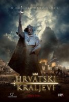 Короли Хорватии/Hrvatski kraljevi