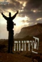 Курс молодого бойца/Tironoot