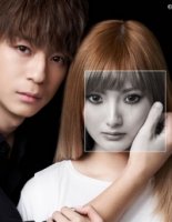 М: Милый человек/M, I have someone I love