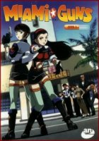 Майами Ганз/Miami Guns