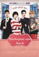 Маникюрный салон Париж/Nail Shop Paris