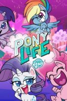 Мои маленькие пони. Пони жизнь/My Little Pony: Pony Life 2 сезон