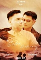 Мой необыкновенный/My Extraordinary