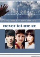 Не отпускай меня (2016)/Watashi wo hanasanai de
