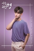 Призрак, которого я знаю/A Ghost I Know