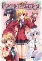 Развилка фортуны/Fortune Arterial: Akai yakusoku