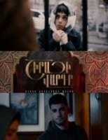 Роза Шираза/Shirazi varde