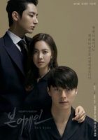 Рожденные вновь/Born Again