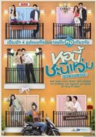 Соседка/Girl Next Room