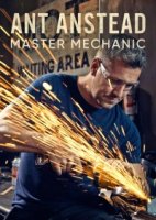 Супермеханик Энт Энстед/Ant Anstead Master Mechanic