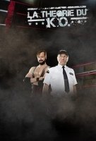 Теория нокаута/La théorie du K.O. 2 сезон