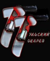 Тульский Токарев 1 сезон
