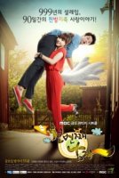 Тысячный мужчина/The Thousandth Man