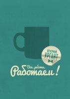 Вечерний Ургант 6 сезон