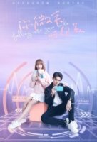 Влюбиться в твою улыбку/Falling Into Your Smile