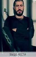 Выше чести/Above of the Honor