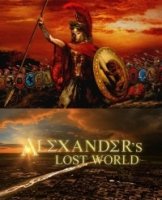Затерянный мир Александра Великого/Alexander’s Lost World
