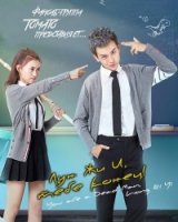 Лун Жи И, тебе конец/You are a Dead Man, Long Ri Yi 1 сезон