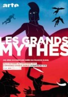 Мифы Древней Греции/Les Grands Mythes 1 сезон