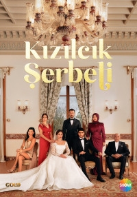 Кизиловый щербет/Kizilcik Serbeti