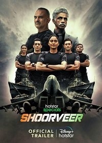 Непобедимые (2022)/Shoorveer