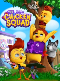 Отряд цыплят/The Chicken Squad