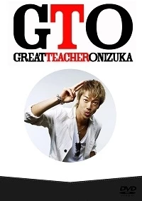 Крутой учитель Онидзука (2012)/GTO: Great Teacher Onizuka 2 сезон