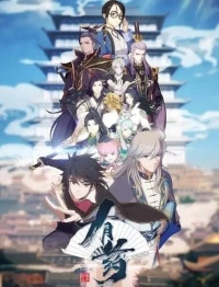 Ты в порядке?/You Yao 2 сезон