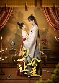 Влюбленные по ошибке/Mismatched Love