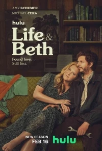 Жизнь и Бет/Life And Beth 2 сезон