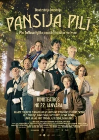 Пансион в особняке/Pansija pili