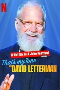 Мое время вышло. Шоу Дэвида Леттермана/That's My Time with David Letterman