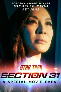 Звездный путь: Секция 31/Star Trek: Section 31