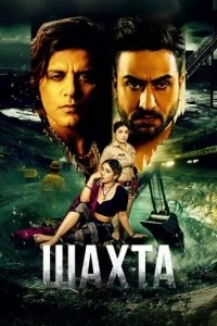 Кхадаан/Khadaann