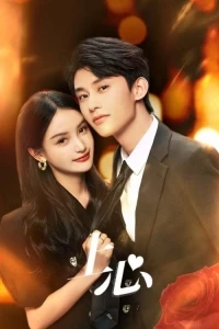 Темная корона/The Dark Crown