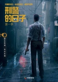 В самое пекло/Into the Heat