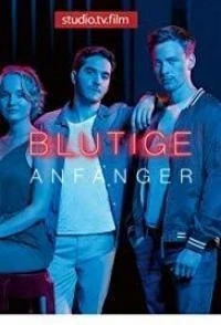 Кровавые новички/Blutige Anfänger 6 сезон