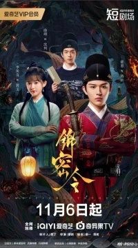 Миссия сердца/A Mission of the Heart