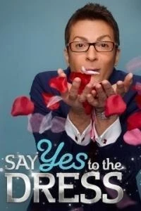 Оденься к свадьбе/Say Yes to the Dress 19 сезон