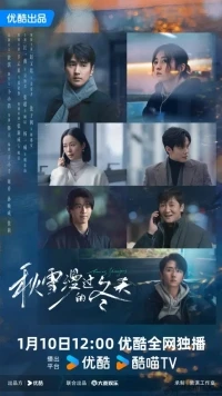 Влюбленные незнакомцы/Loving Strangers